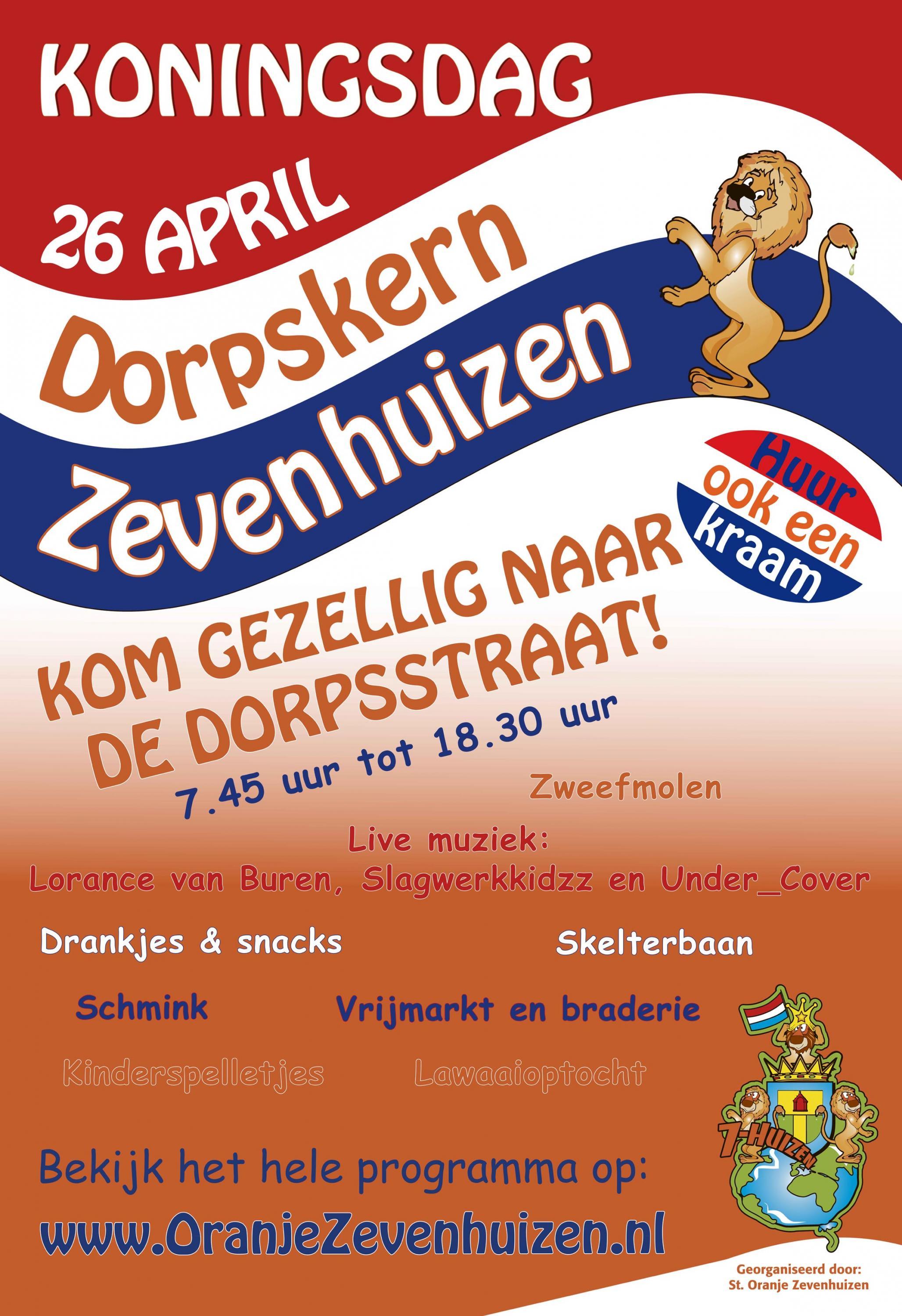 Koningsdag poster 2025d.jpg